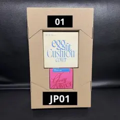 【新品未使用】美的 2026年3月号 付録 美的スペシャル fwee