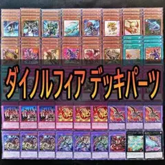 カリヤドネループ 殿堂ゼロ - メルカリ