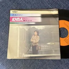 クーロンラボ様 リクエスト 4点 まとめ商品