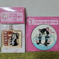 ディズニー　ハッピーくじ　フィガロ　 アクリルキーホルダー　ラバーコースター