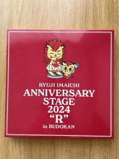 今市隆二ANNIVERSARY STAGE 2024 "R" メラミンプレート
