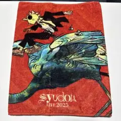 syudou 美学 タオル
