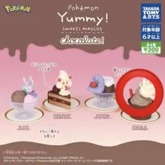 ポケモンyummy！スイーツマスコットchocolate