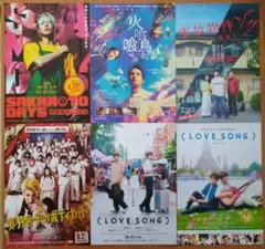 Snow Man スノーマン フライヤー 映画チラシ