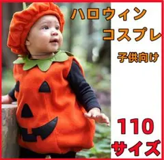 ハロウィン コスプレ 子供 かぼちゃ 衣装 キッズ 仮装 スモック