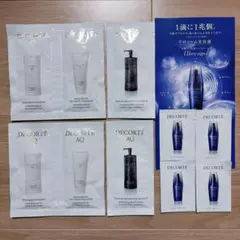 コスメデコルテ シャンプー トリートメント リペアセラム DECORTE