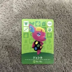 ジェシカ キャラクターカード 123 amiiboカード