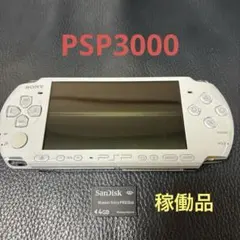 PSP3000 console (white) + memory card