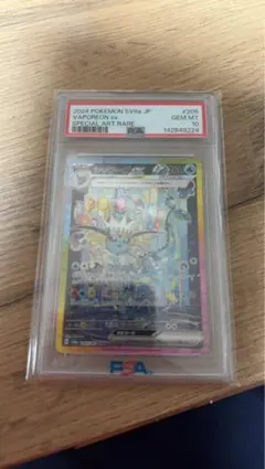 2026年最新】シャワーズEX sar psa10の人気アイテム - メルカリ
