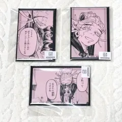 ギャップ日和 特典 缶バッジ アニメイト フェア 一路仁 眞田りつき 