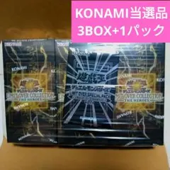 遊戯王 LIMIT OVER COLLECTION & SPECIAL PACK