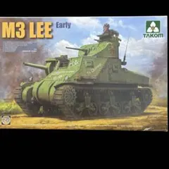 タコム　1/35プラモデル M3 リー中戦車　初期型のサムネイル