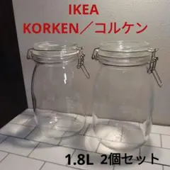 2026年最新】IKEA 保存容器・ケースの人気アイテム - メルカリ