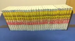 横山光輝 三国志 全60巻セットのサムネイル