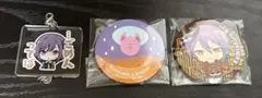プロセカ 缶バッジ アクリルチャーム