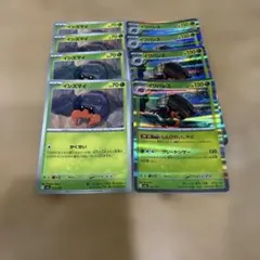 ポケカ MEGAドリーム イシズマイ イワパレス 8枚セット