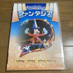 ファンタジア アニメ