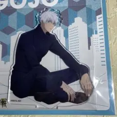 呪術廻戦 五条悟 アクリルスタンド エンスカイ