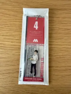 ハイキュー!! モスバーガーコラボ 待ち札風チャーム 西谷夕