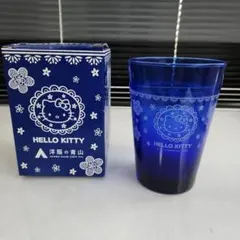 HELLO KITTY 青いコップ 箱入り