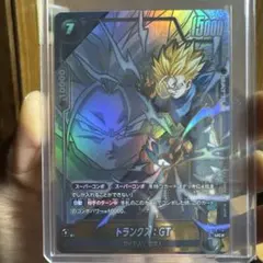 トランクスGT スーパーレア 15000