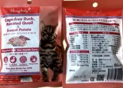 ELMO インドア キャットフード 成猫用 エルモ 成猫用ドライフード 400g