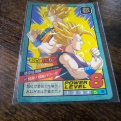 ＊値下げ‼️ドラゴンボール カード 642 当時の品 悟空&悟飯 ラスト