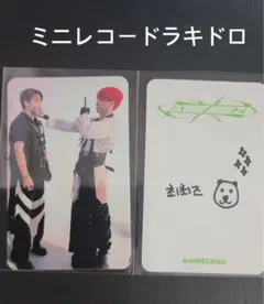 ateez ミニレコード　ラキドロ　特典　トレカ　サン　ジョンホ