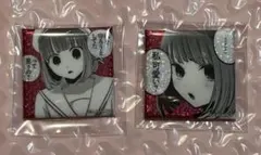 推しの子 苺プロ広報部 推しの言葉 缶バッジ 有馬かな 2個のサムネイル