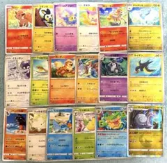 ロコン ヌメルゴン ウツボット エネコ ガーディ チルタリス 等 計18枚セット