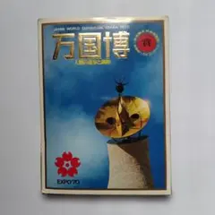 Item thumbnail for item 15da3a2e-d4bc-4eec-bb97-3b64c3697add