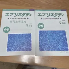 ひとしまる様 リクエスト 2点 まとめ商品