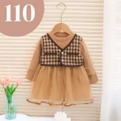 110 女の子 卒園式 入学式 フォーマル ワンピース スーツ 幼稚園 フリル