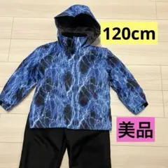 子ども用スキーウェアセット 青黒雷模様　120cm 男の子 美品　かっこいい
