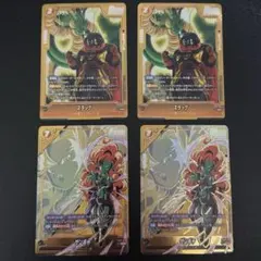ドラゴンボールフュージョンワールド ゴテンクス:SH FB09-055 パラレル