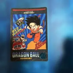 2026年最新】ドラゴンボールビジュアルアドベンチャーの人気アイテム