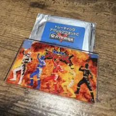 全スーパー戦隊展 トレーディング アクリルマグネット キュウ