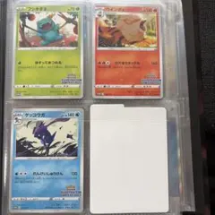 イラストレーションコンテスト2022 フシギダネ ウィンディ ゲッコウガ