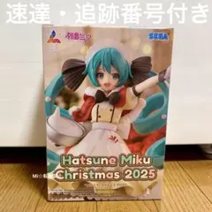 初音ミク クリスマス フィギュア