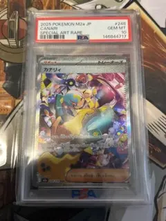 ポケモンカード　カナリィ SAR PSA10のサムネイル
