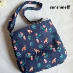 専用品　ショルダーバック　ファスナー開閉　ハンドメイド