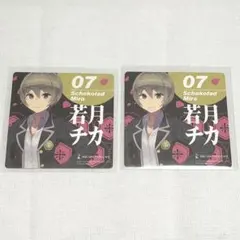 2025年最新】スクールガールストライカーズ の人気アイテム - メルカリ