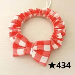 【テト様専用】猫の首輪＊シュシュ