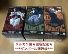 【新品未開封】呪術廻戦 MAXIMATIC 虎杖悠仁 禪院直哉 脹相 3体セット