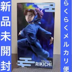 劇場版忍たま乱太郎3 山田利吉　フィギュア　ドクタケ忍者隊最強の軍師