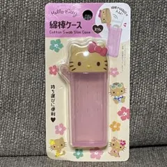 日焼けキティ ハローキティ 綿棒ケース ピンク セリア ダイソー