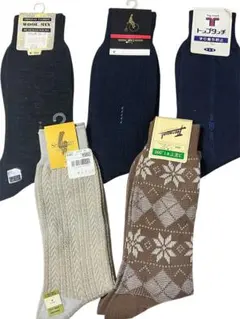 メンズ ソックス 5足セット まとめ売り　25センチ