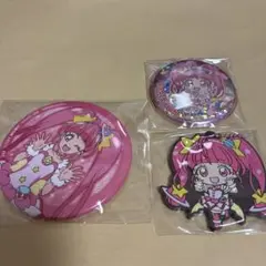 キュアスター 缶バッジ等 まとめ