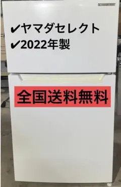 2025年最新】YRZ-C09H1の人気アイテム - メルカリ