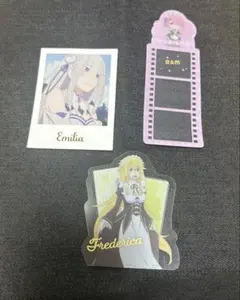 リゼロ カード しおり シール 3枚セット エミリア ラム フレデリカ